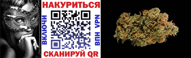 купить  цена  Переславль-Залесский  Бошки Шишки индика 