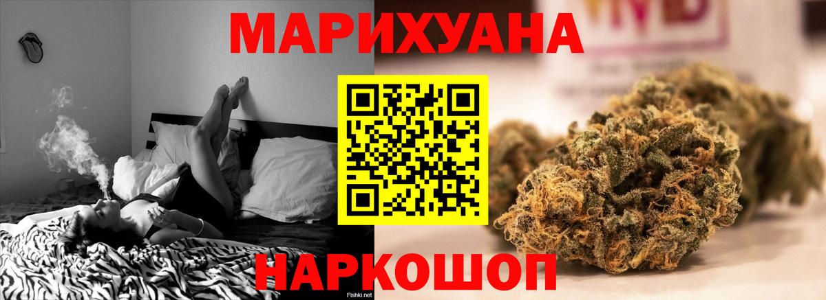 Марихуана индика  Каннабис семена  Шишки марихуана индика  Вход с VPN  Переславль-Залесский 